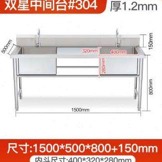 新款304不锈钢水池 商用洗手池洗物池不锈钢水槽 学校餐厅水池子