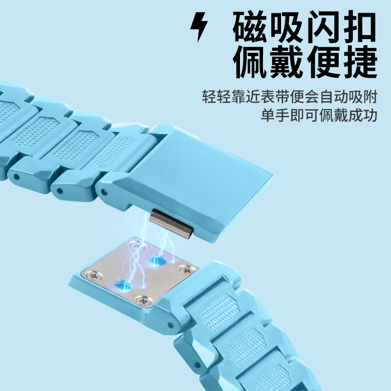 适用小天才磁吸闪扣表带一秒穿戴