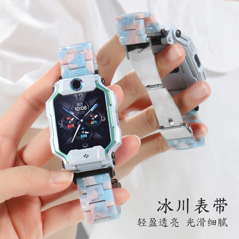 适用小天才手表冰川琥珀系列表带