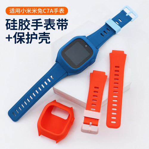 适用小米米兔儿童手表C7A表带