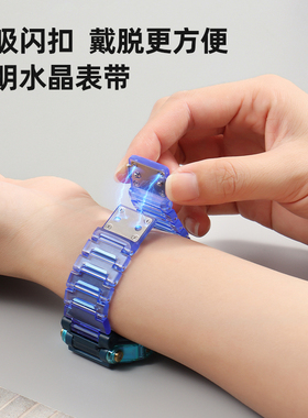 适用小天才电话手表表带磁吸闪扣Z10/Z9/Z8少年版水晶透明Z2y/Z5/Z6A/Z7S/Q1A/D2U3男女学生儿童腕带替换配件