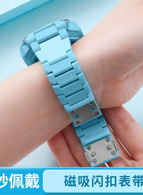 适用小天才Z6pro磁吸表带Z6S电话手表腕带Z8儿童表链D3/Q2A/D2A/Z5/Z6A/Z7S/Z9/Z10/Z11/Q1A/Q1R磁力加长配件