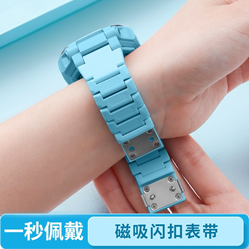 适用小天才电话手表磁吸闪扣表带