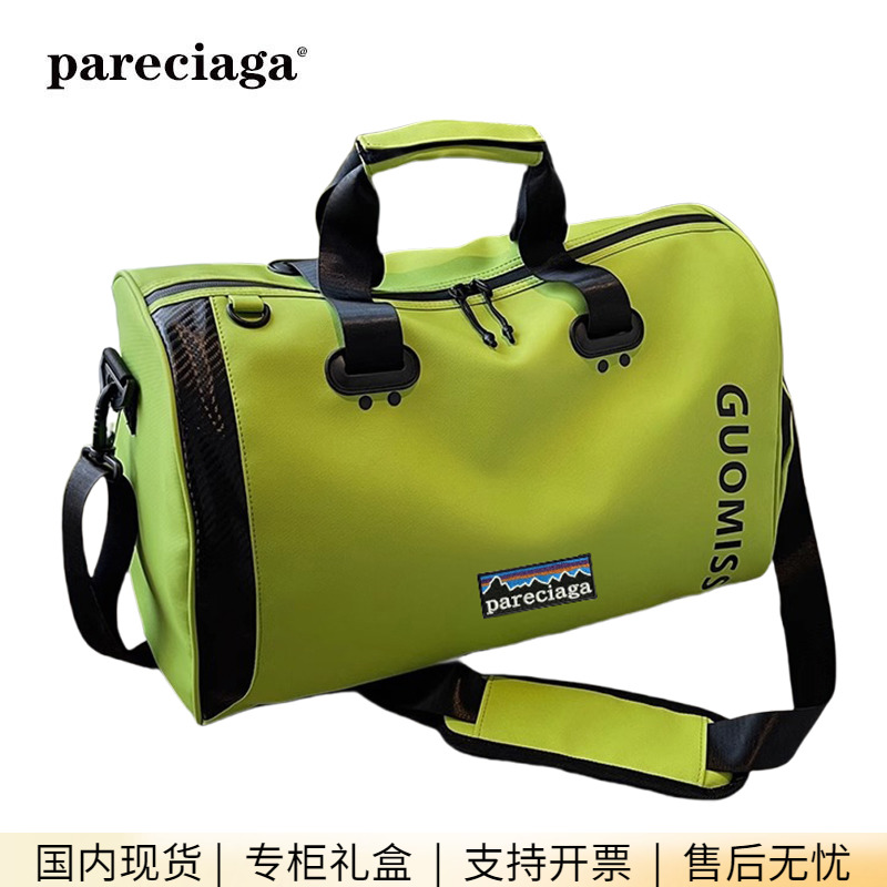 巴塔正品pareciaga健身包干湿分离运动包短途旅行包大容量游泳包