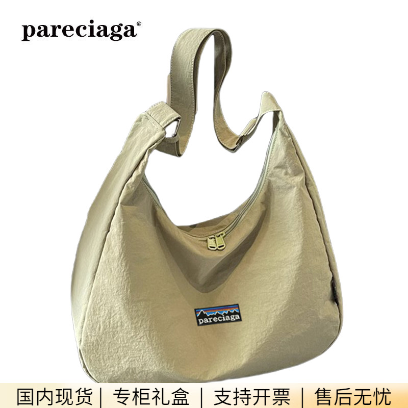 巴塔正品pareciaga旅行背包百搭女士休闲斜挎包健身包简约单肩包