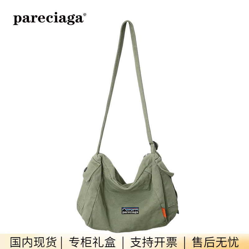 巴塔正品pareciaga百搭复古水洗帆布斜挎单肩包女学生通勤背包男
