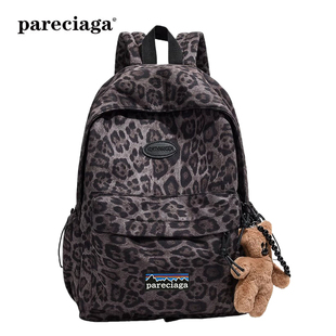 巴塔正品pareciaga大容量双肩包豹纹防震垫电脑包大学生校园书包