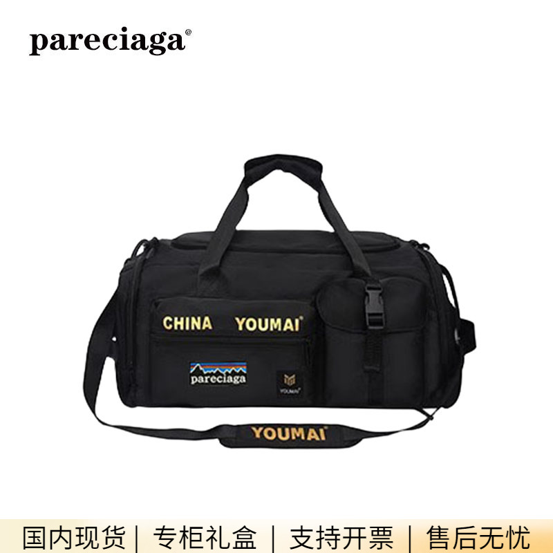 巴塔正品pareciaga短途旅健身包男女干湿分离轻便运动背包