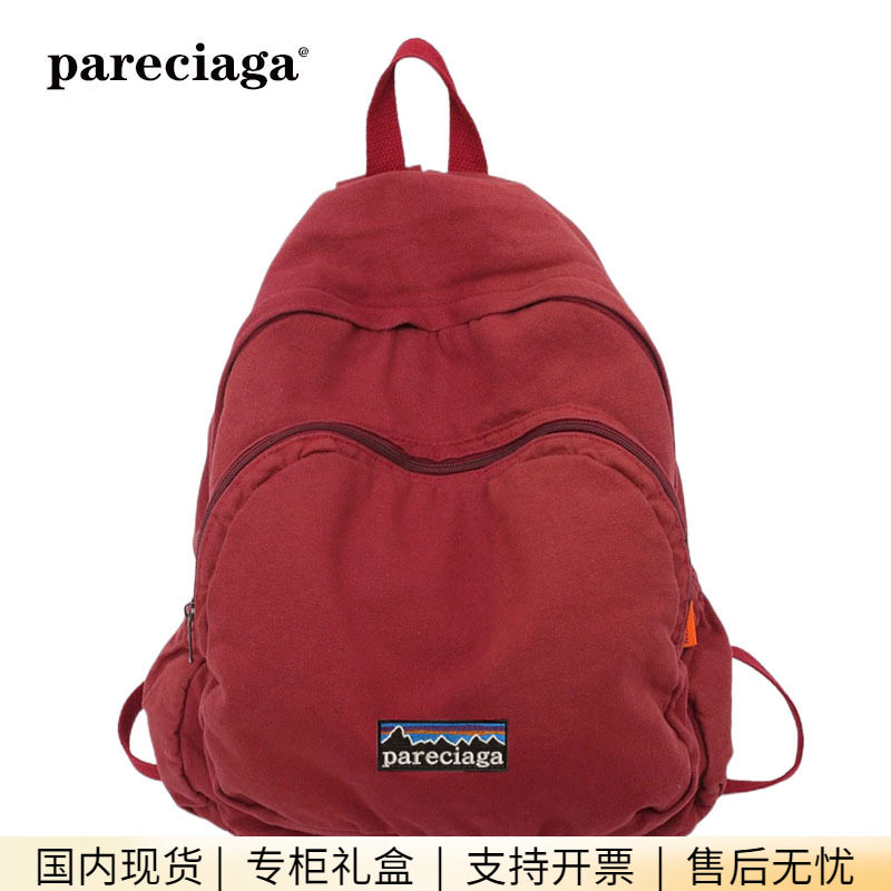 巴塔正品pareciaga书包女纯色简约背包复古水洗帆布双肩包