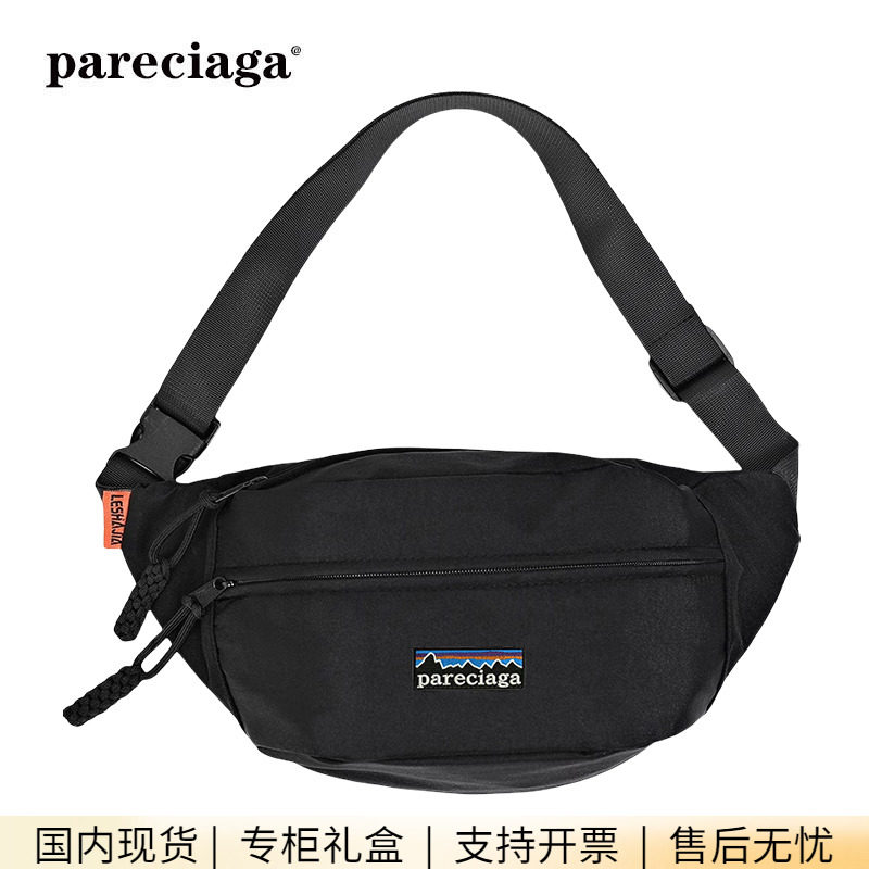 巴塔正品pareciaga胸包男防泼水尼龙布斜挎包休闲腰包胸包饺子包