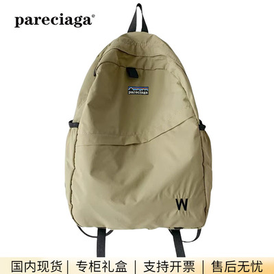 巴塔正品pareciaga新款水洗尼龙大容量旅行女轻便学生书包