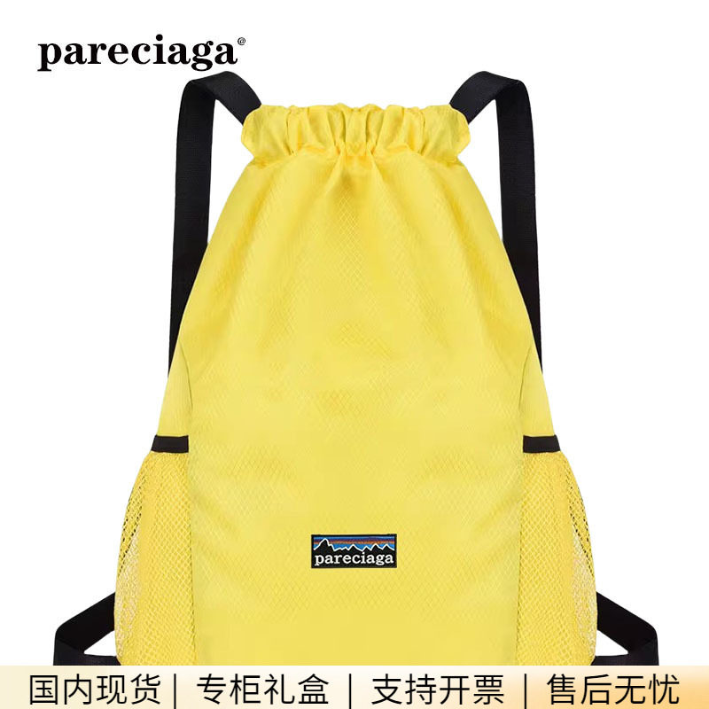 巴塔正品pareciaga束口袋双肩包男女简易背包大容量抽绳包