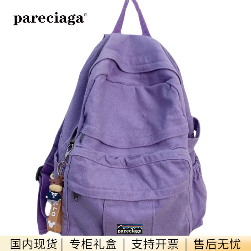 巴塔正品pareciaga双肩包百搭原宿高中大学生休闲百搭背包