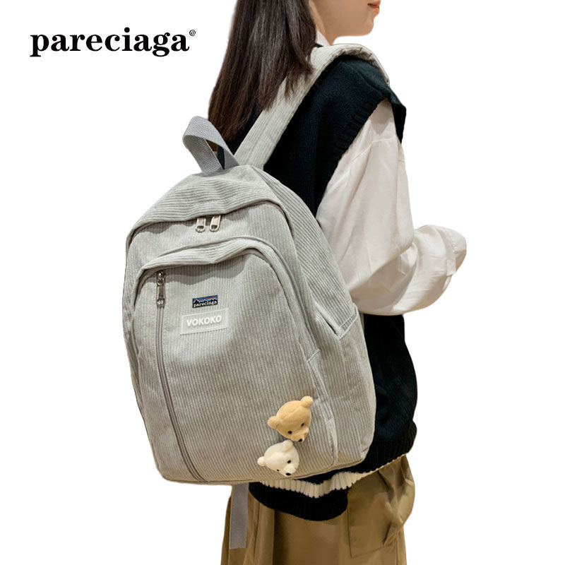巴塔正品pareciaga日系古着感女韩版高中大学生森系灯芯绒双肩包