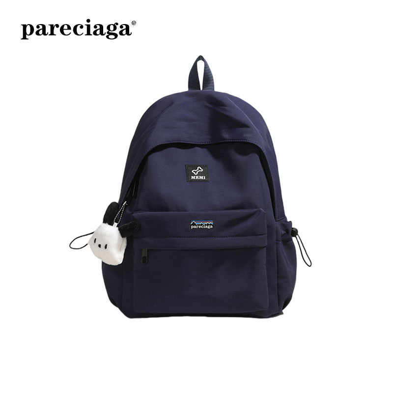 巴塔正品pareciaga校园简约风大容量旅游通勤收纳包高颜值双肩包