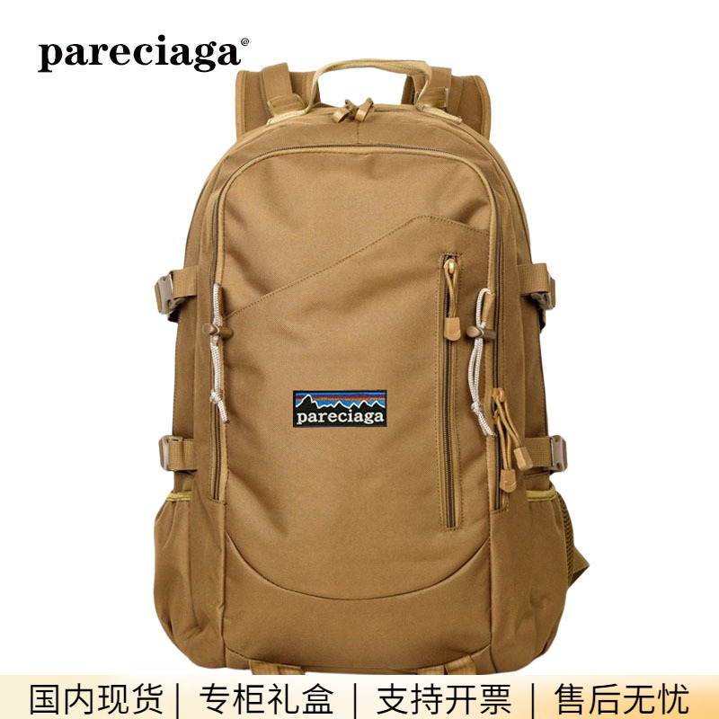 巴塔正品pareciaga户外登山男女旅游双肩包迷彩防水徒步包