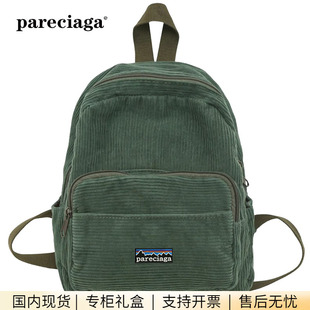 巴塔正品pareciaga小巧灯芯绒复古简约百搭可放平板小背包