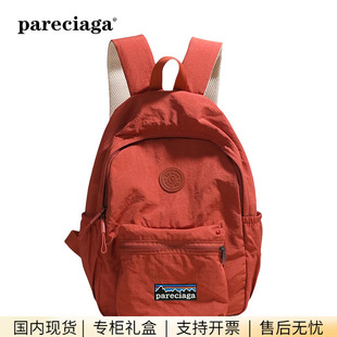 巴塔正品pareciaga户外运动双肩包男女大学生上课包大容量登山包