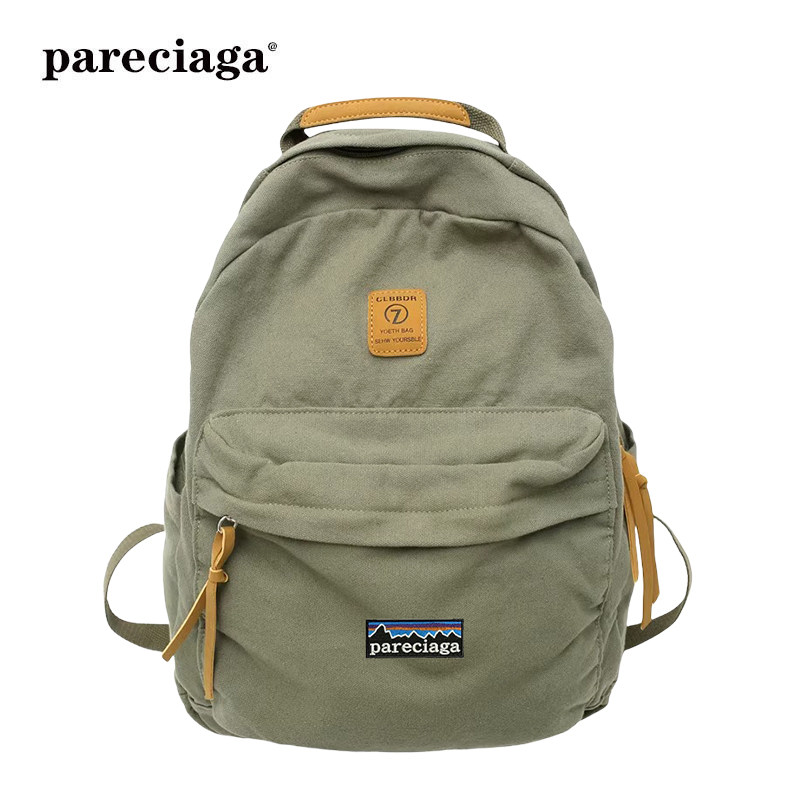 巴塔正品pareciaga水洗帆布书包女简约复古双肩包高中学生背包男