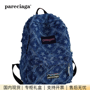 巴塔正品pareciaga双肩包旅游轻便包小众帆布包初中女生男款书包
