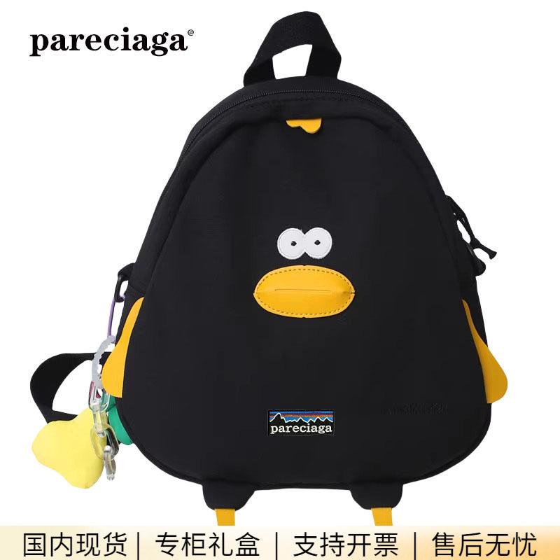 巴塔正品pareciaga包包小书包秋游女孩外出旅游背包出游包