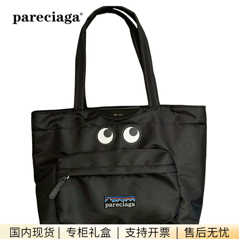 巴塔正品pareciaga新款大容量休闲眼睛笑脸包帆布手提大包