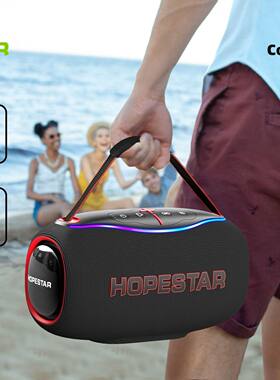 HOPESTAR华达H80户外广场舞音响80W大功率低音炮蓝牙音箱车载便携