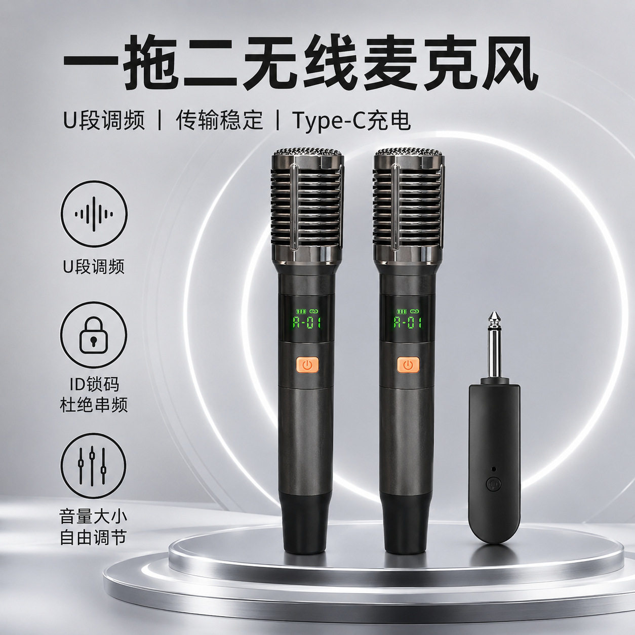 山水SK03无线万能话筒家用主持一拖二演出户外舞台唱歌麦克风通用图片
