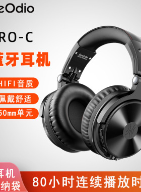 OneOdio Pro c无线蓝牙耳机头戴HIF音质电脑游戏超长续航监听耳机