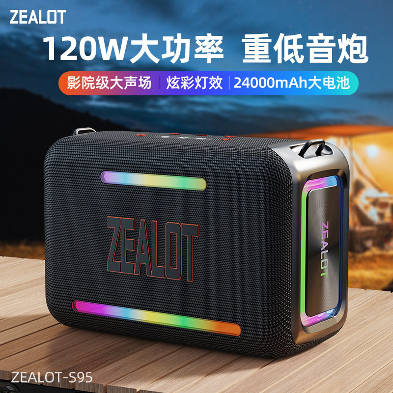 德国巨炮大功率蓝牙音箱户外防水便携式重低音炮音响车载插卡音箱