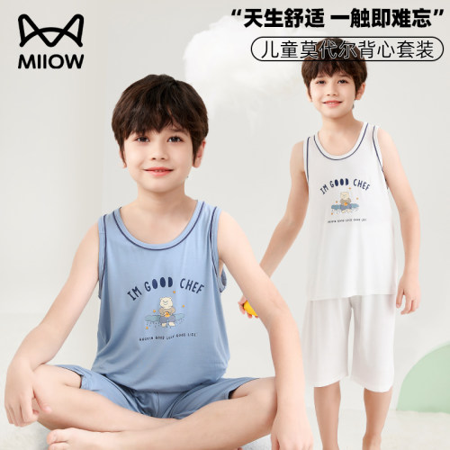 猫人男童莫代尔背心套装夏季