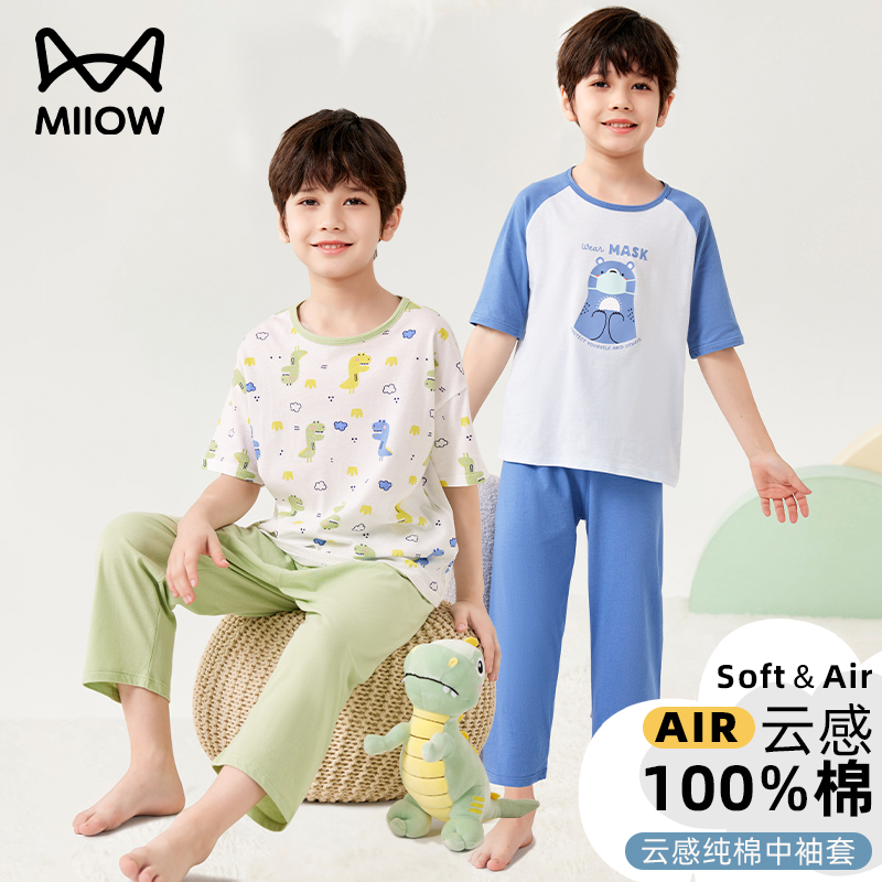 猫人儿童全棉家居服套装夏季