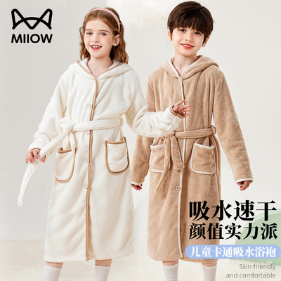 猫人儿童浴袍珊瑚绒男女童