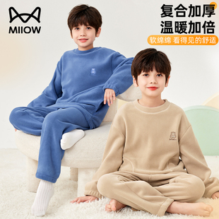 猫人儿童家居服套装珊瑚绒男童秋冬女孩中大童法兰绒睡衣保暖a类