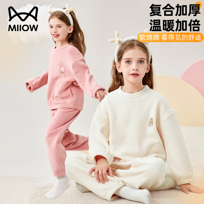 猫人儿童法兰绒睡衣套装女童中大童男孩珊瑚绒家居服秋冬加厚保暖