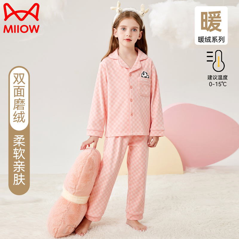 猫人男童睡衣暖绒保暖家居服秋冬