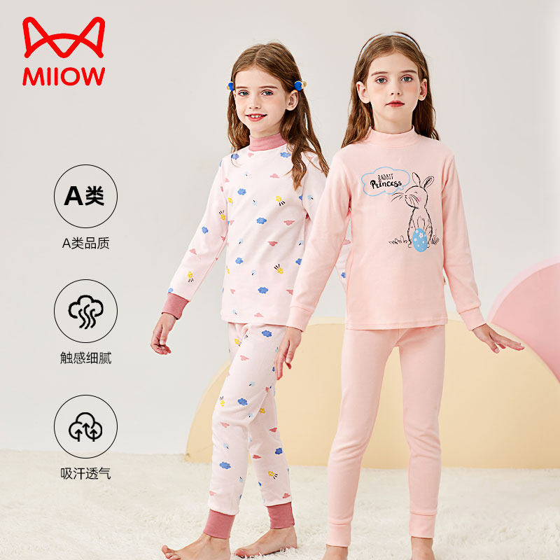 猫人女童秋衣秋裤中大童全棉保暖内衣套装线衣线裤睡衣棉毛衫秋冬,童装/婴儿装/亲子装,内衣套装,淘宝优惠券,粉丝福利购,淘宝优惠卷