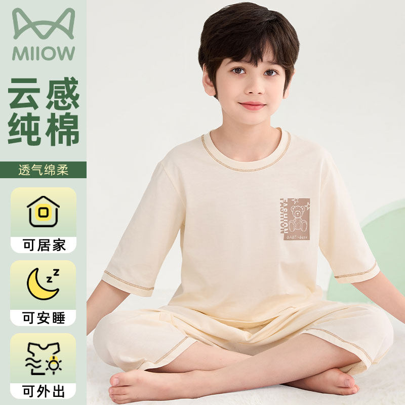 猫人儿童家居服纯棉夏季男童女孩中大童青少年中袖套装全棉空调服