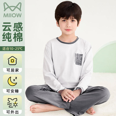 猫人男童睡衣纯棉儿童男孩家居服女孩中大童春秋季宝宝夏天空调服