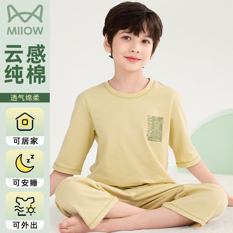 猫人儿童睡衣纯棉短袖套装男童女孩空调服中大童家居服青少年夏装