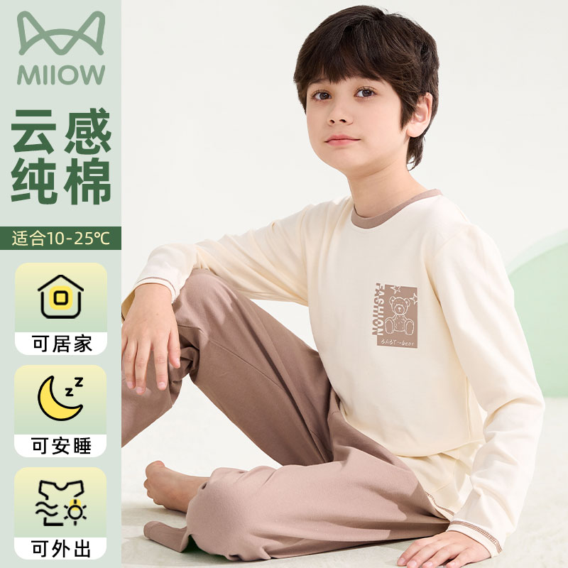 猫人男童睡衣2025春秋新款儿童长袖纯棉薄款女孩中大童家居服套装