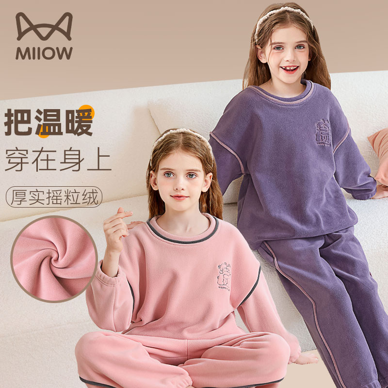 猫人儿童法兰绒家居服套装冬季