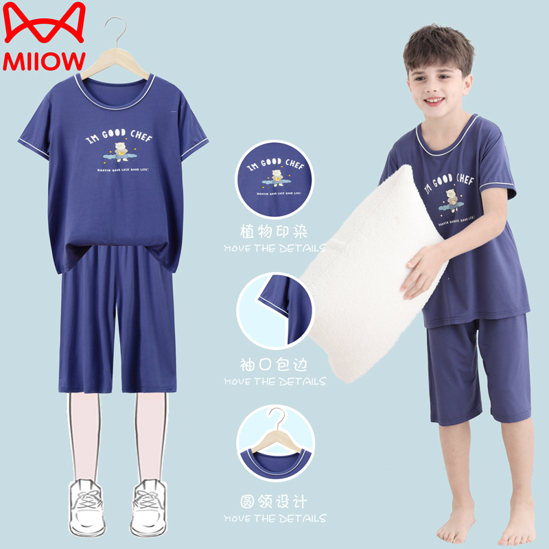 猫人男童薄款莫代尔夏季家居服