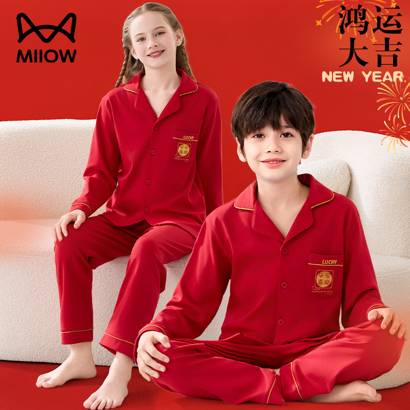 猫人儿童纯棉睡衣男童中大童开衫大男孩长袖全棉家居服新年红套装