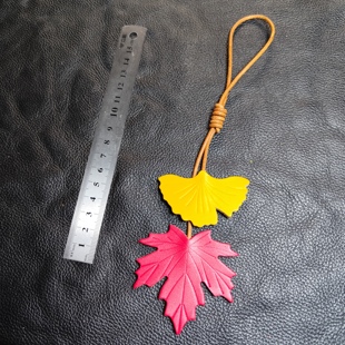 手工皮具挂件创意枫叶红杏叶薄荷叶树叶包包挂件