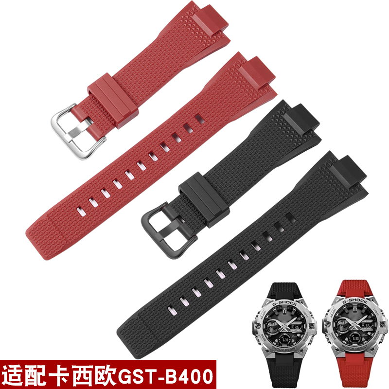 手表带适配卡西欧钢铁之心B400