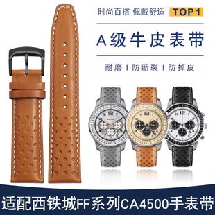 适配西铁城光动能FF系列飞行员CA4500/4503/4505复古真皮手表带男