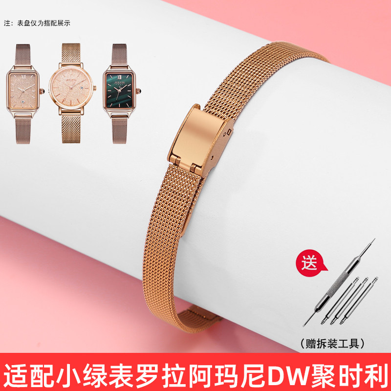 精钢手表带女款适配小绿表罗拉阿玛尼DW飞亚达聚利时奢侈金属表链,手表,配件,淘宝优惠券,粉丝福利购,淘宝优惠卷