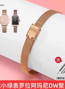 精钢手表带女款适配小绿表罗拉阿玛尼DW飞亚达聚利时奢侈金属表链