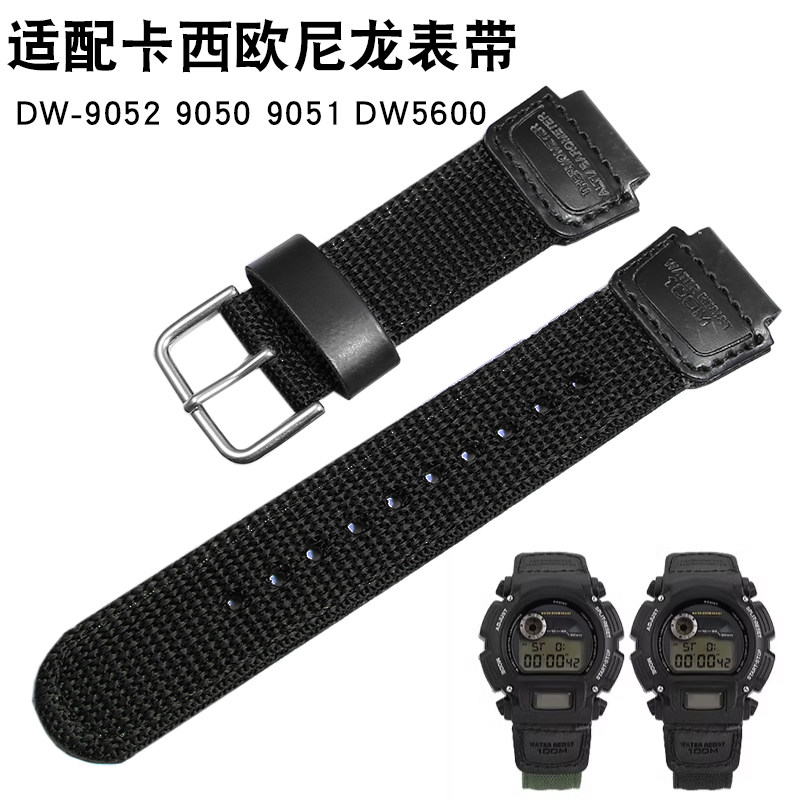 尼龙帆布手表带适配卡西欧DW-9052 9050 9051DW6900 5600系列表带